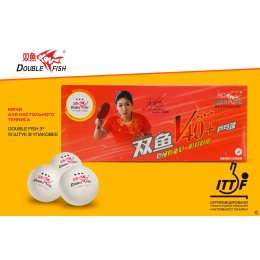 Мячи для настольного тенниса Double Fish 3* Volant (10 шт/упак.) р-р.40+