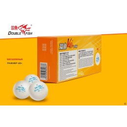 Мячи для настольного тенниса Double Fish 1* Volant (10 шт/упак.) р-р.40+