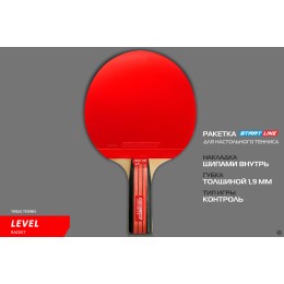 Теннисная ракетка Start line Level 200 (анатомическая)