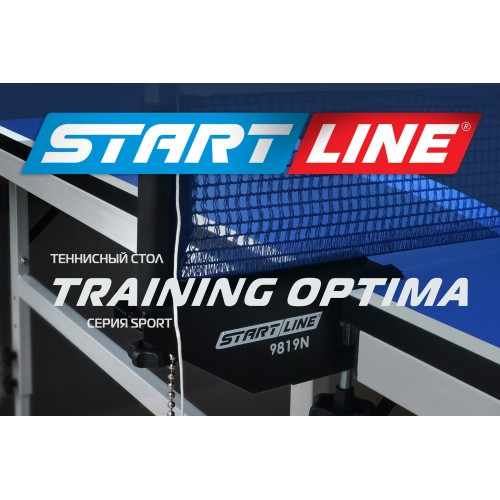 Теннисный стол Start line Training Optima BLUE без сетки