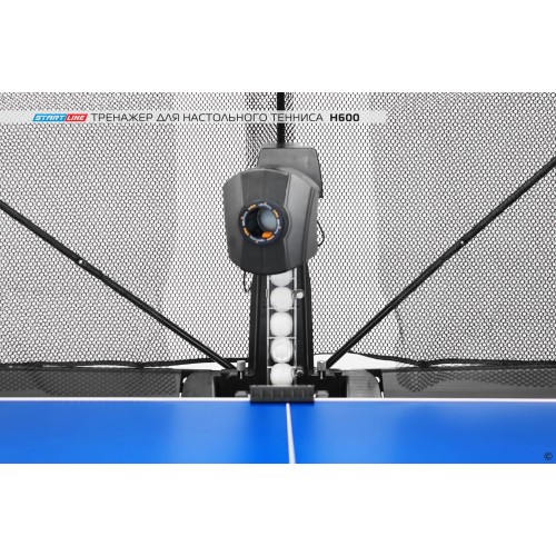Тренажер для настольного тенниса Start Line H600