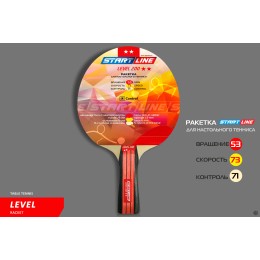 Теннисная ракетка Start line Level 200 (коническая)