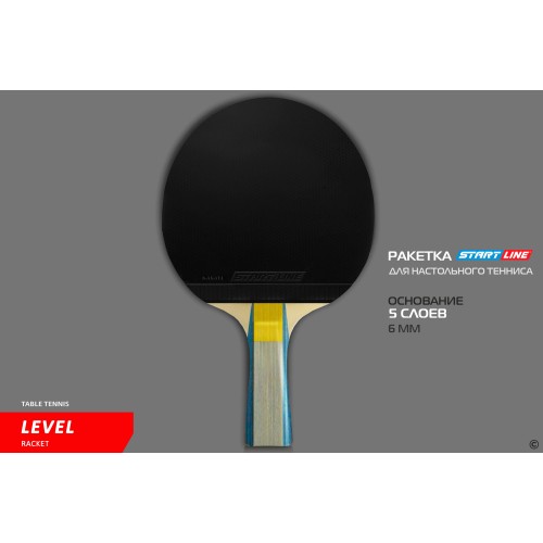 Теннисная ракетка Start line Level 300 (коническая)