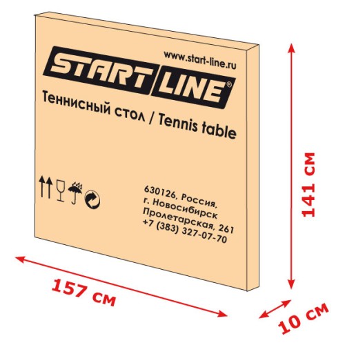 Теннисный стол Start line Game Indoor Синий с сеткой