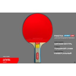 Теннисная ракетка Start line Level 300 (анатомическая)