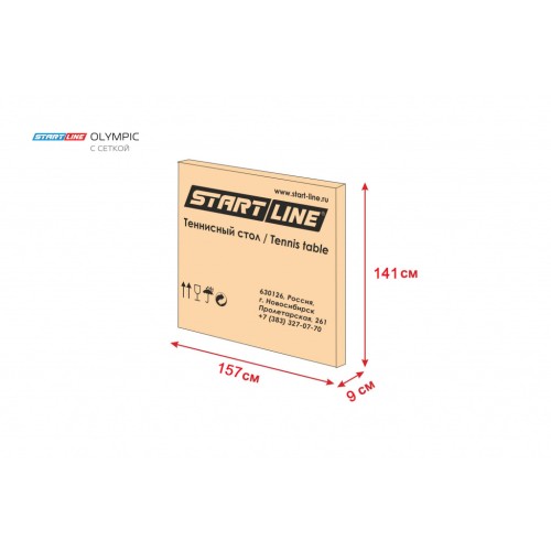 Теннисный стол Start line Olympic Синий с сеткой