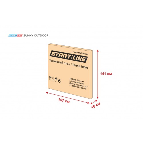 Теннисный стол Start Line Sunny Outdoor GREEN без сетки