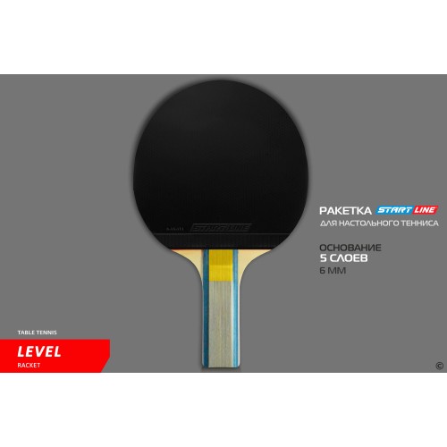 Теннисная ракетка Start line Level 300 (прямая)