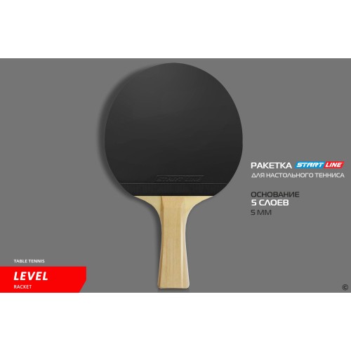 Теннисная ракетка Start line Level 100 (коническая)