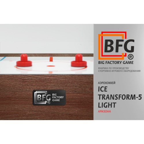 Аэрохоккей BFG Ice Transform 5 (Аризона) Light / 5 футов