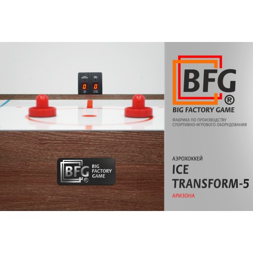 Аэрохоккей BFG Ice Transform 5 (Аризона) / 5 футов