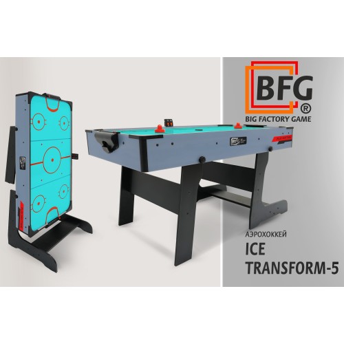 Аэрохоккей BFG Ice Transform 5 (Индиго) / 5 футов