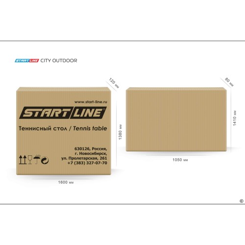 Теннисный стол Start line City Outdoor BLUE с сеткой