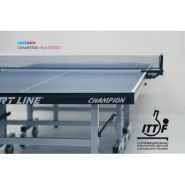 Стол теннисный Start line Champion HIGH SPEED без сетки