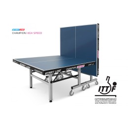 Стол теннисный Start line Champion HIGH SPEED без сетки