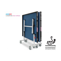 Стол теннисный Start line Champion HIGH SPEED без сетки