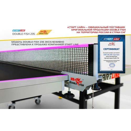 Стол теннисный Double Fish 235 черный с сеткой