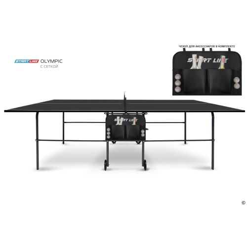 Теннисный стол Start line Olympic с сеткой Black