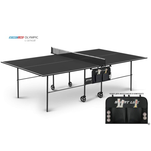 Теннисный стол Start line Olympic с сеткой Black