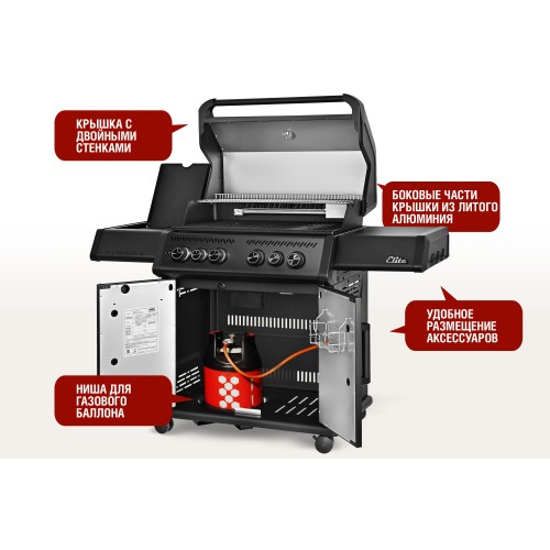Газовый гриль 4+2 горелки CHIMERA ELITE 500