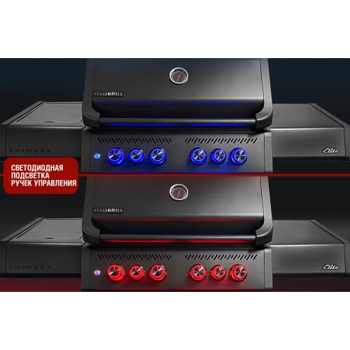 Газовый гриль 4+2 горелки CHIMERA ELITE 500