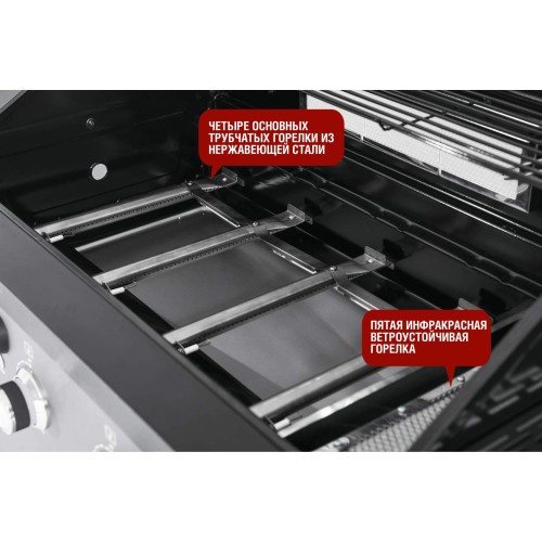 Газовый гриль PRIME PRO 610 6+1 горелка