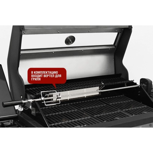 Газовый гриль PRIME PRO 610 6+1 горелка