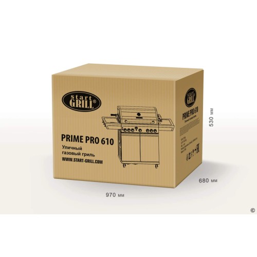 Газовый гриль PRIME PRO 610 6+1 горелка