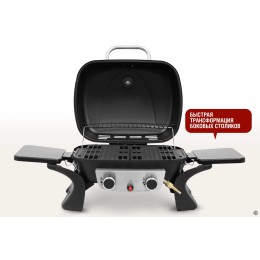 Портативный газовый гриль 2 горелки HOBO PRO