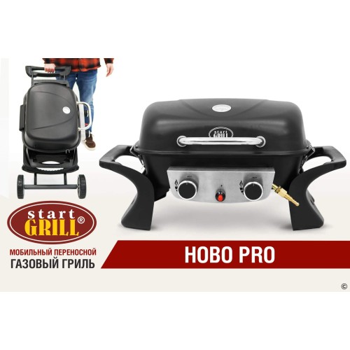 Портативный газовый гриль 2 горелки HOBO PRO