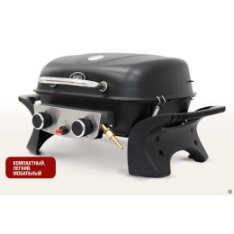 Портативный газовый гриль 2 горелки HOBO PRO