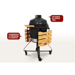 Керамический гриль-барбекю SG22 PRO, 45 см/18 дюймов (черный)