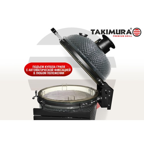Керамический гриль Takimura 24 дюйма (графит)