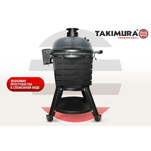 Керамический гриль Takimura 24 дюйма (графит)