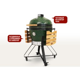 Керамический гриль-барбекю SG24 PRO CFG, 61 см/24 дюйма (зеленый)