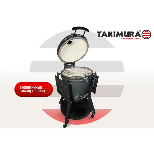 Керамический гриль Takimura 22 дюйма (графит)
