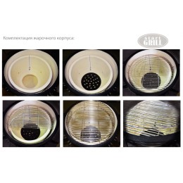 Керамический гриль SG, 31 см/12 дюймов (зеленый)