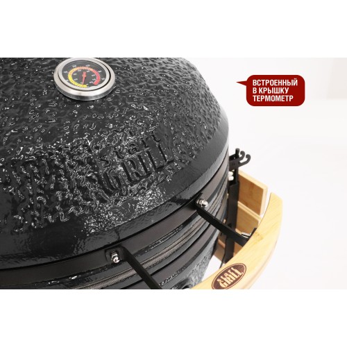 Керамический гриль-барбекю SG24 PRO CFG, 61 см/24 дюйма (черный)