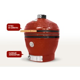 Керамический гриль-барбекю SG24 CFG CHEF PRO, 61 см/24 дюйма (красный)