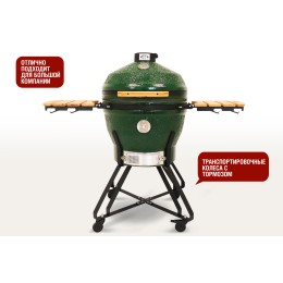 Керамический гриль-барбекю SG24 PRO CFG, 61 см/24 дюйма (зеленый)