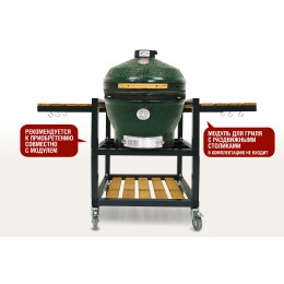 Керамический гриль-барбекю SG24 CFG CHEF PRO, 61 см/24 дюйма (зеленый)