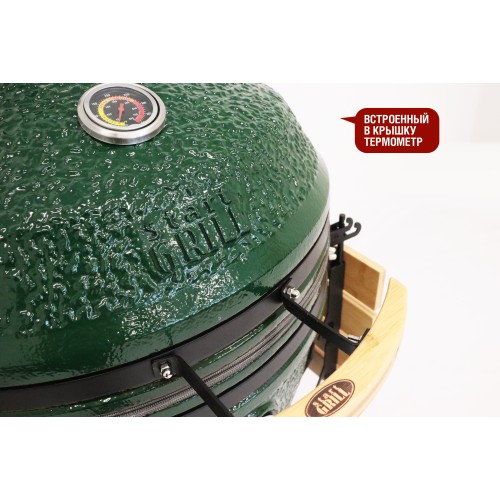Керамический гриль-барбекю SG24 PRO CFG, 61 см/24 дюйма (зеленый)