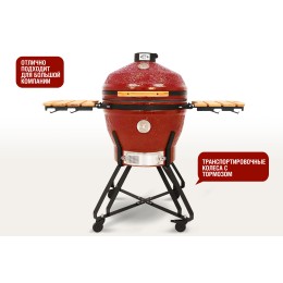 Керамический гриль-барбекю SG24 PRO CFG, 61 см/24 дюйма (красный)