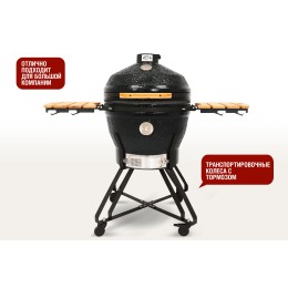 Керамический гриль-барбекю SG24 PRO CFG, 61 см/24 дюйма (черный)