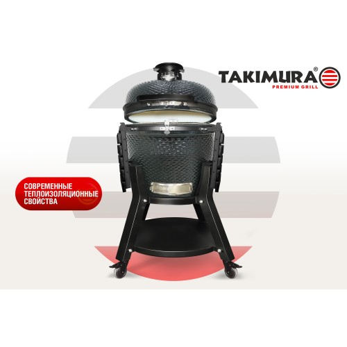 Керамический гриль Takimura 24 дюйма (графит)