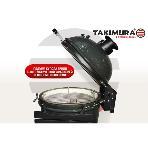 Керамический гриль Takimura 18 дюймов (графит)