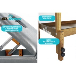 Массажный стол стационарный Comfort SLR-9 (№4)