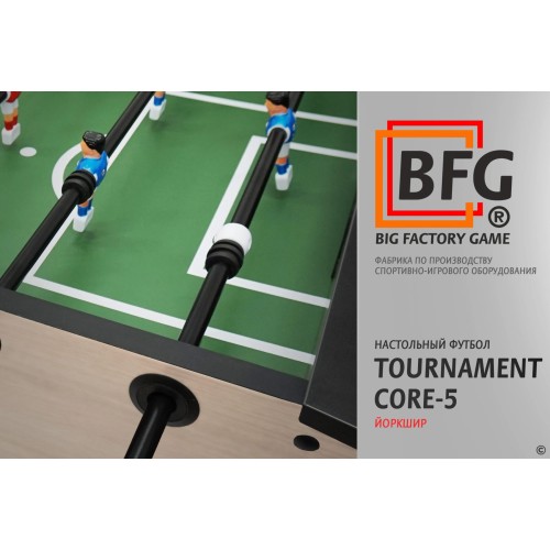 Настольный футбол / Кикер BFG Tournament Core 5 (Йоркшир) / 5 футов