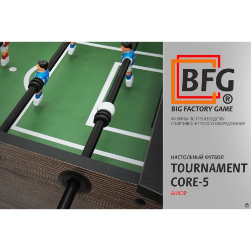 Настольный футбол / Кикер BFG Tournament Core 5 (Анкор) / 5 футов