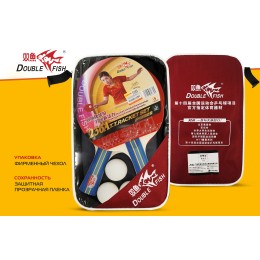 Набор для настольного тенниса Double Fish 2 ракетки и 3 мяча (236А)